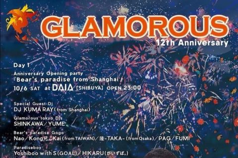 GLAMOROUS TOKYO 12th Anniversary ★★Day 1★★ Anniversary Opening party 『Bear’s paradise（from Shanghai ）』